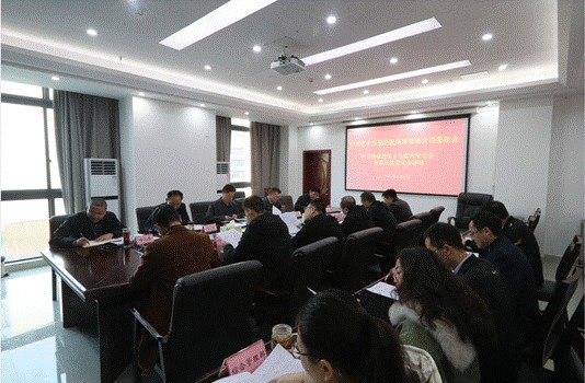 巴中發(fā)展控股集團(tuán)學(xué)習(xí)貫徹黨的十九屆六中全會(huì)、市第五次黨代會(huì)精神