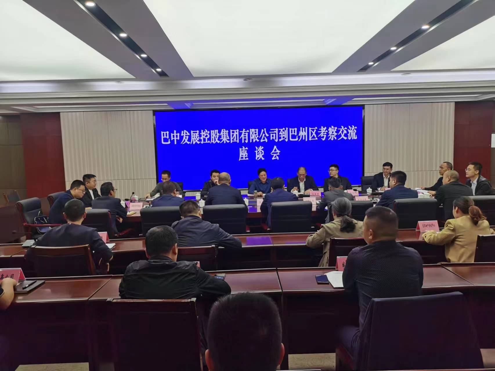 集團(tuán)黨委書(shū)記、董事長(zhǎng)許大政帶隊(duì)赴巴州區(qū)座談交流