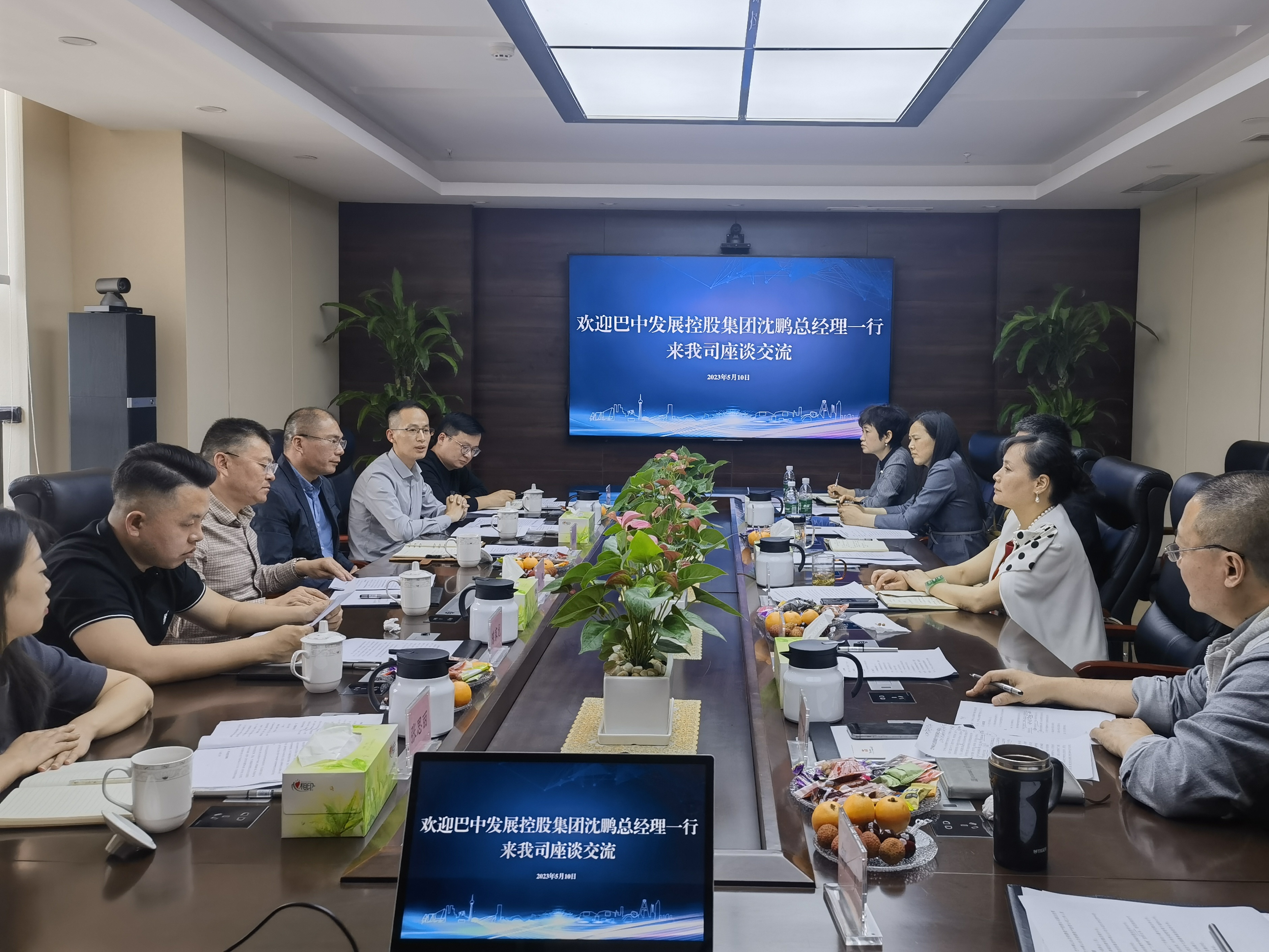 巴中發(fā)展控股集團(tuán)黨委副書記、總經(jīng)理沈鵬一行赴成都城投建材集團(tuán)、省林草調(diào)查規(guī)劃院座談交流