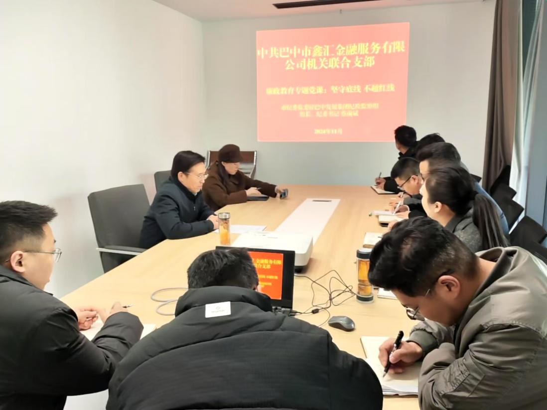 市紀(jì)委監(jiān)委駐巴中發(fā)展集團(tuán)紀(jì)檢監(jiān)察組組長、集團(tuán)紀(jì)委書記蔡前斌到基層黨支部聯(lián)系點講授專題黨課并開展談心談話