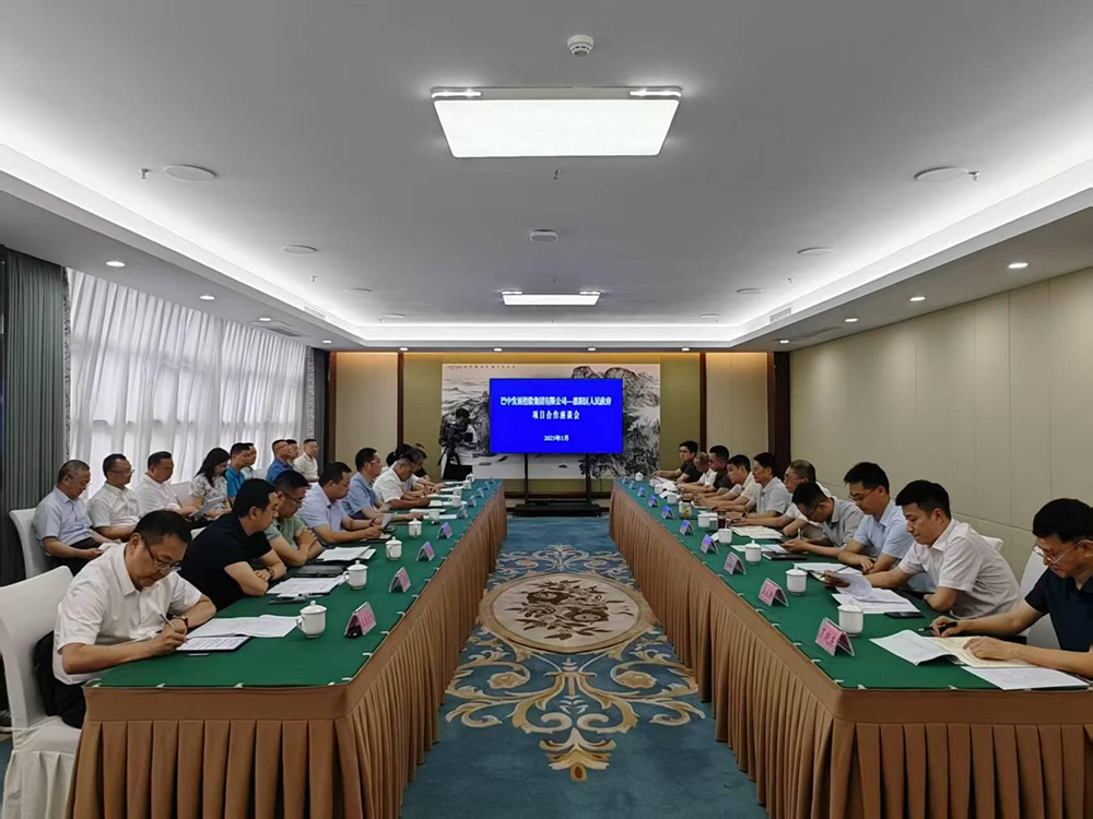 政企共啟發(fā)展新篇！巴中發(fā)展集團(tuán)與恩陽(yáng)區(qū)深化八大領(lǐng)域戰(zhàn)略合作